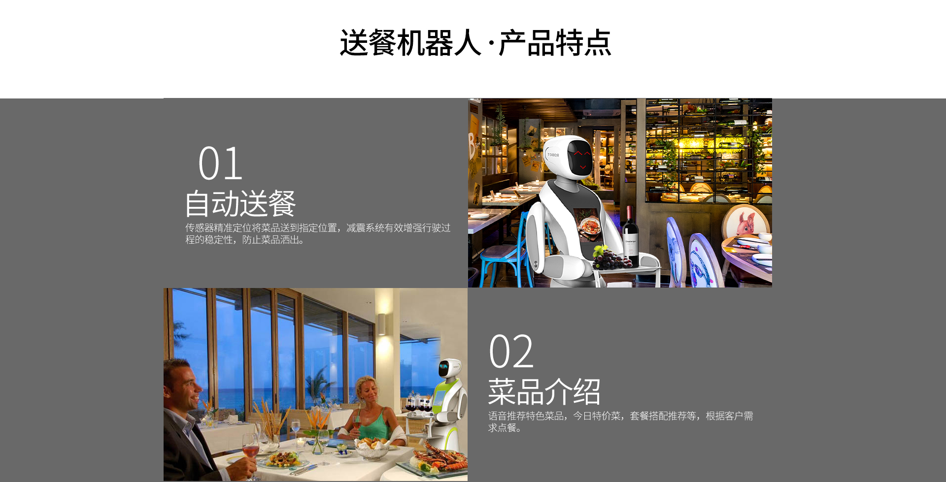 艾米送餐_06.jpg