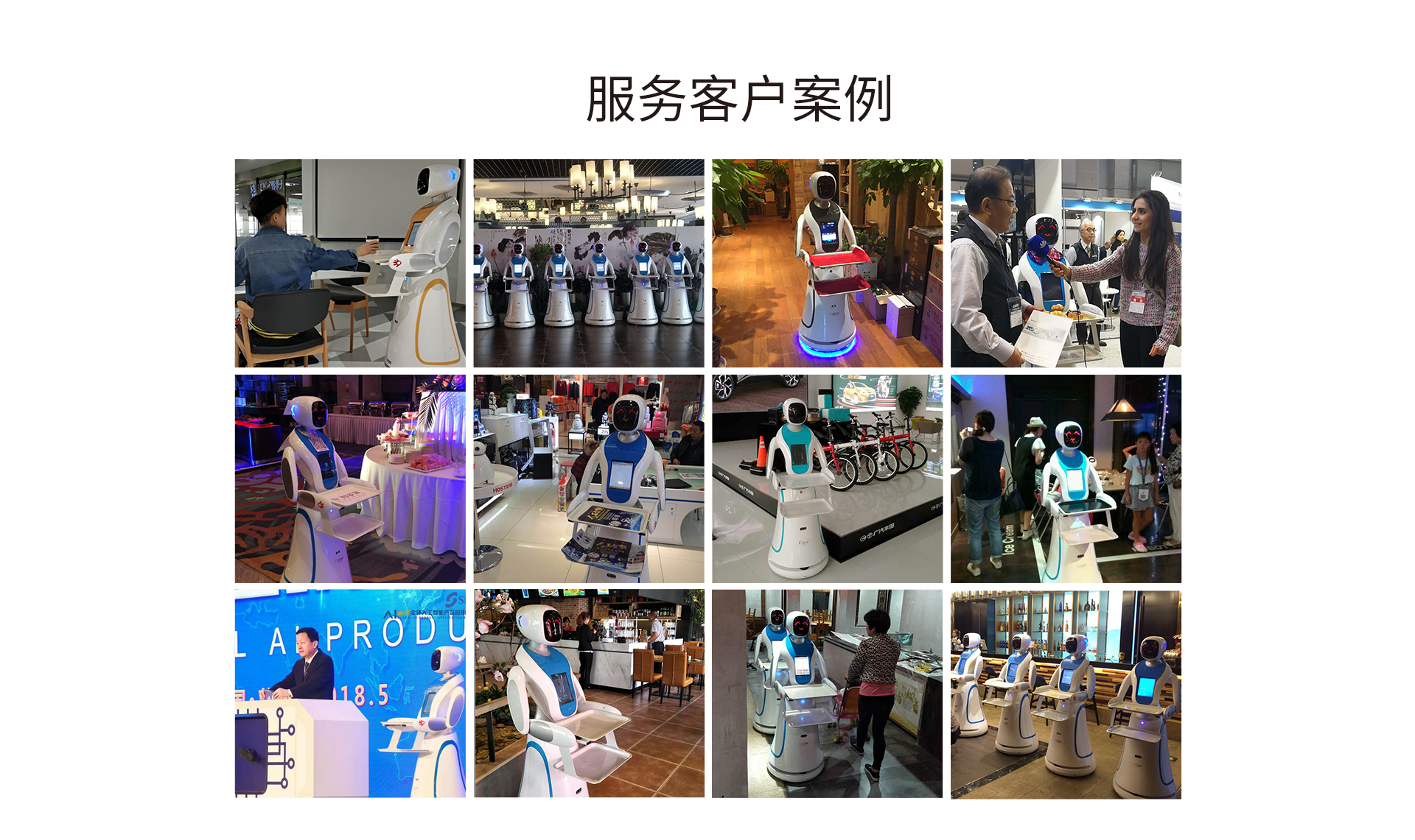 艾米送餐_10.jpg