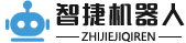 蘇州智捷人工智能科技有限公司